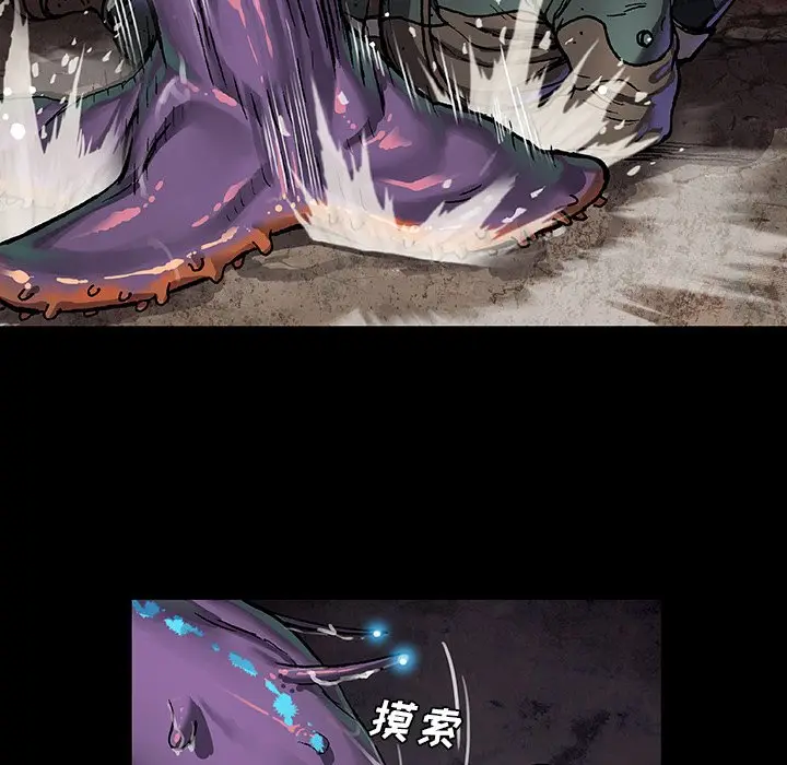 深海兽[顶通]韩漫全集-第 75 话无删减无遮挡章节图片 