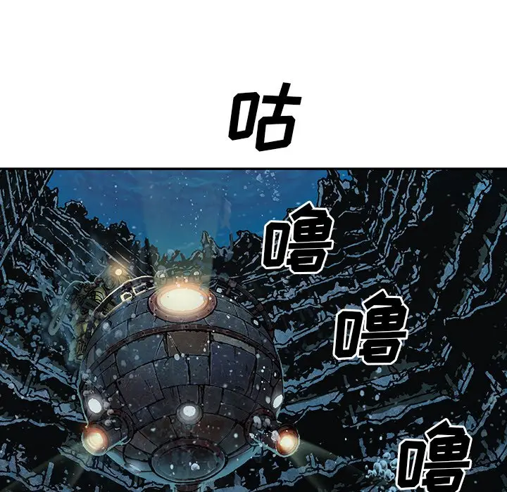 深海兽[顶通]韩漫全集-第 76 话无删减无遮挡章节图片 
