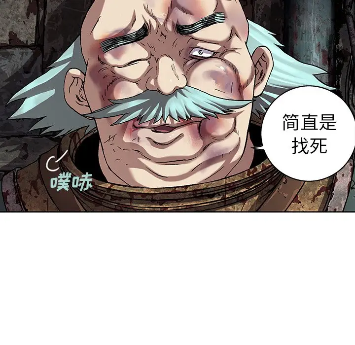 深海兽[顶通]韩漫全集-第 76 话无删减无遮挡章节图片 