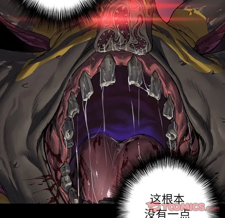 深海兽[顶通]韩漫全集-第 76 话无删减无遮挡章节图片 