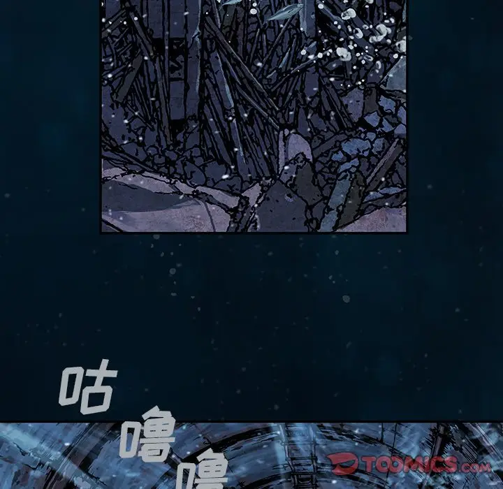 深海兽[顶通]韩漫全集-第 76 话无删减无遮挡章节图片 