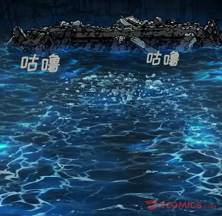 深海兽[顶通]韩漫全集-第 76 话无删减无遮挡章节图片 