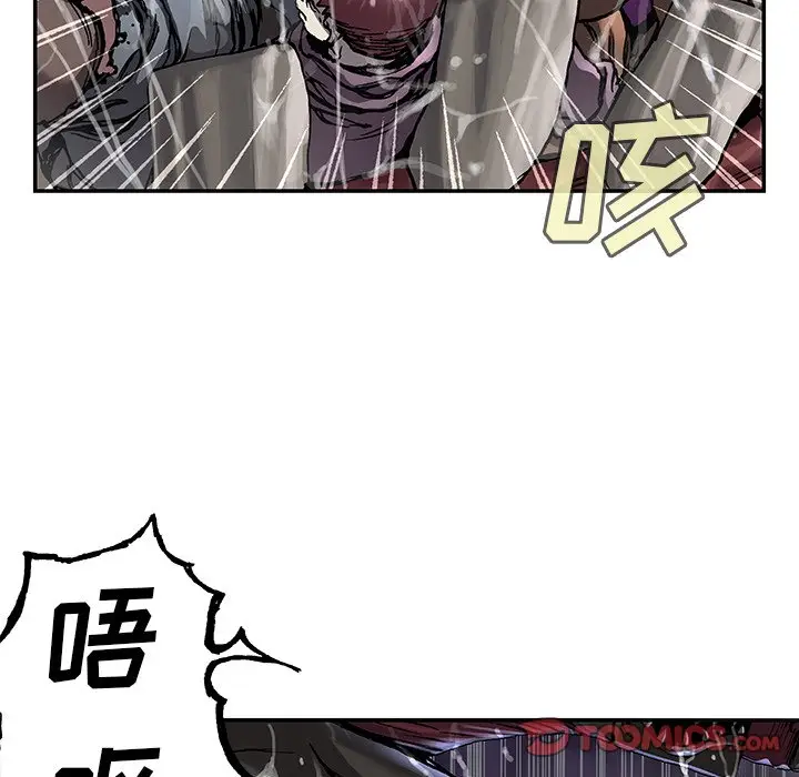 深海兽[顶通]韩漫全集-第 76 话无删减无遮挡章节图片 