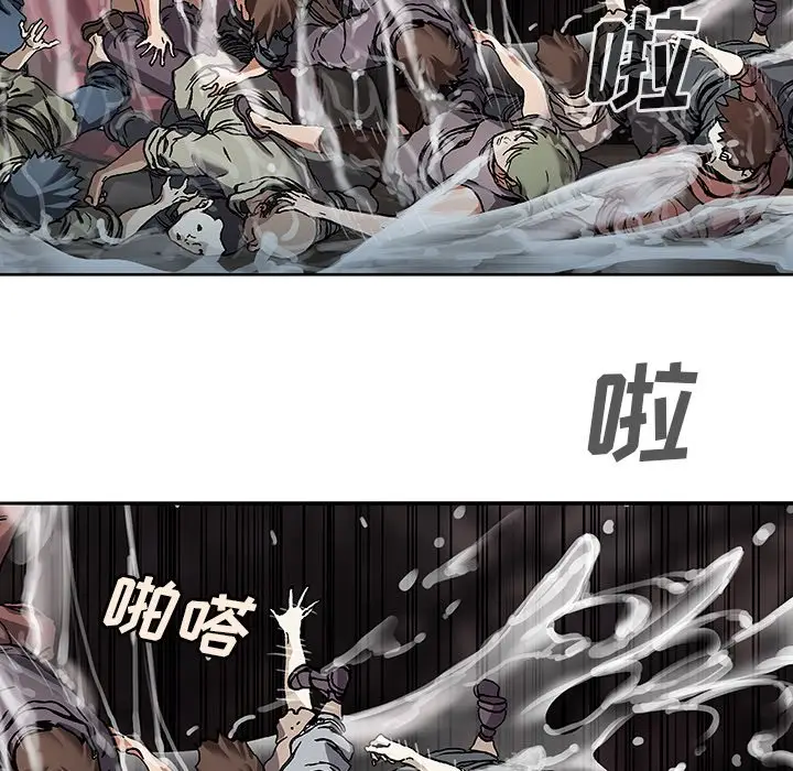 深海兽[顶通]韩漫全集-第 76 话无删减无遮挡章节图片 