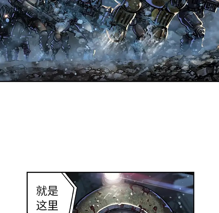深海兽[顶通]韩漫全集-第 76 话无删减无遮挡章节图片 
