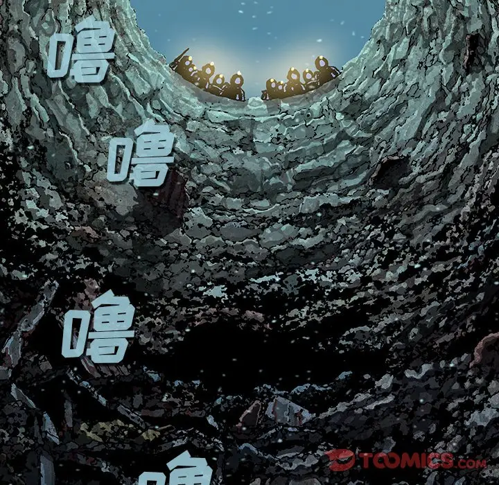 深海兽[顶通]韩漫全集-第 77 话无删减无遮挡章节图片 