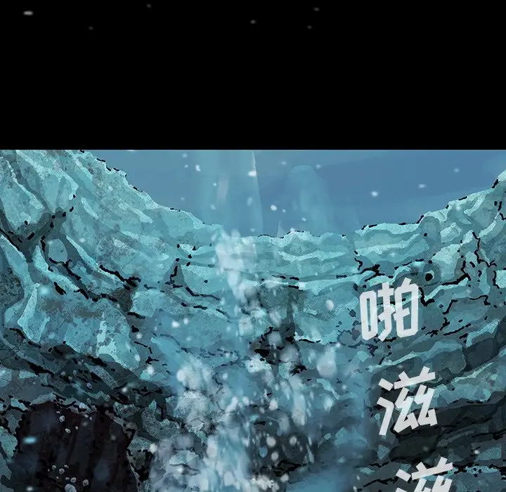 深海兽[顶通]韩漫全集-第 77 话无删减无遮挡章节图片 