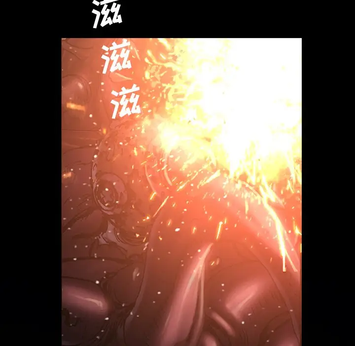 深海兽[顶通]韩漫全集-第 77 话无删减无遮挡章节图片 