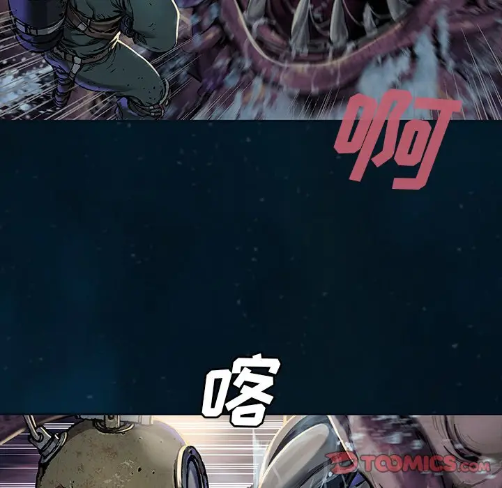 深海兽[顶通]韩漫全集-第 77 话无删减无遮挡章节图片 