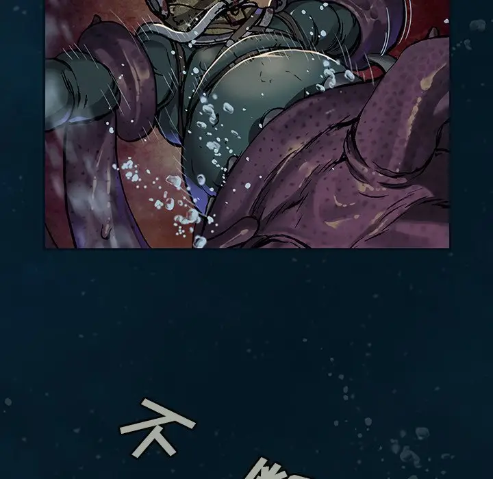 深海兽[顶通]韩漫全集-第 77 话无删减无遮挡章节图片 
