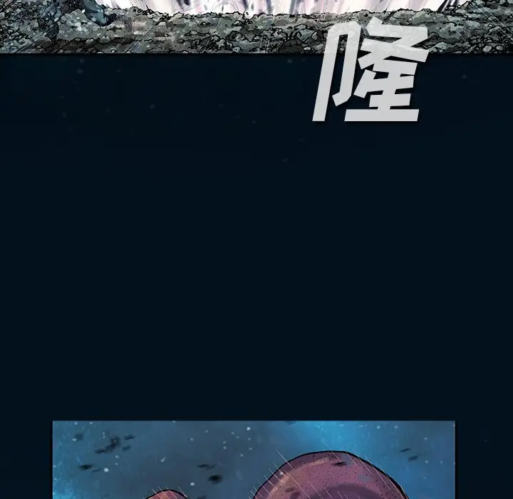 深海兽[顶通]韩漫全集-第 77 话无删减无遮挡章节图片 