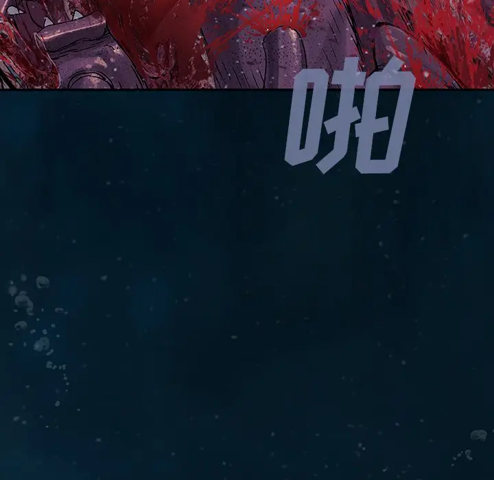 深海兽[顶通]韩漫全集-第 77 话无删减无遮挡章节图片 