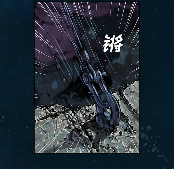 深海兽[顶通]韩漫全集-第 77 话无删减无遮挡章节图片 