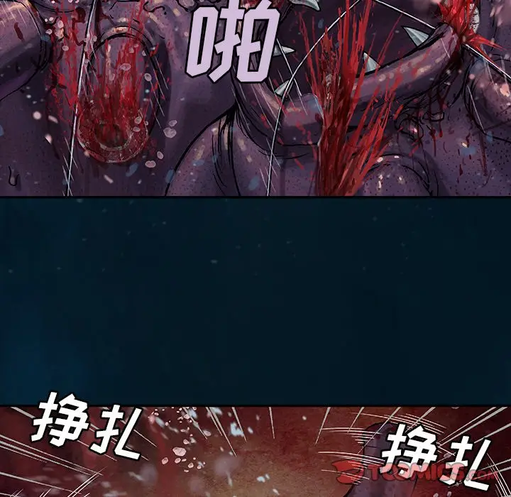 深海兽[顶通]韩漫全集-第 77 话无删减无遮挡章节图片 