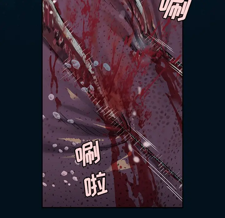深海兽[顶通]韩漫全集-第 77 话无删减无遮挡章节图片 
