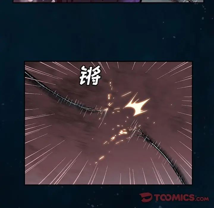 深海兽[顶通]韩漫全集-第 77 话无删减无遮挡章节图片 