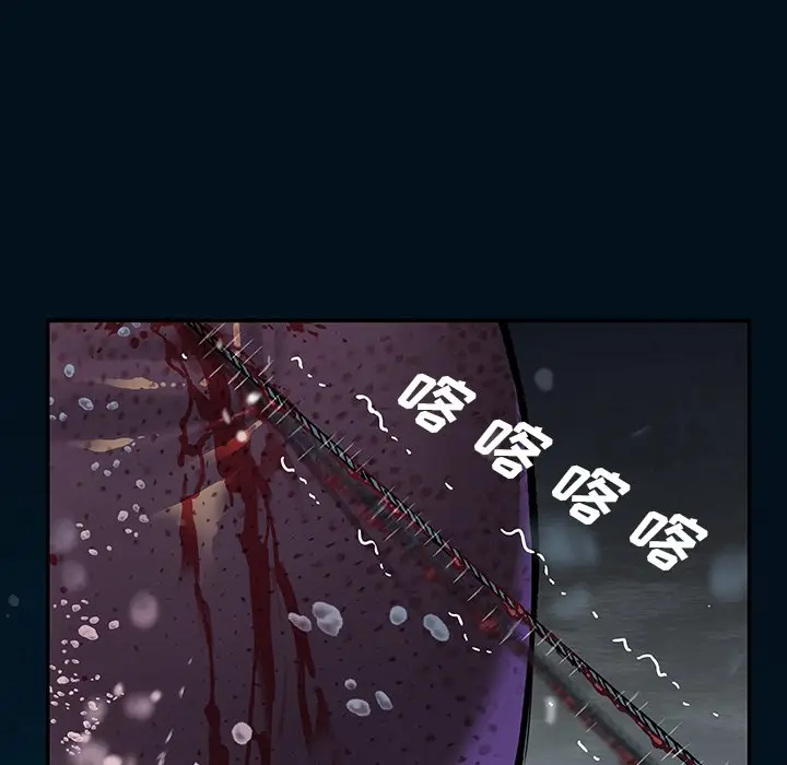 深海兽[顶通]韩漫全集-第 77 话无删减无遮挡章节图片 