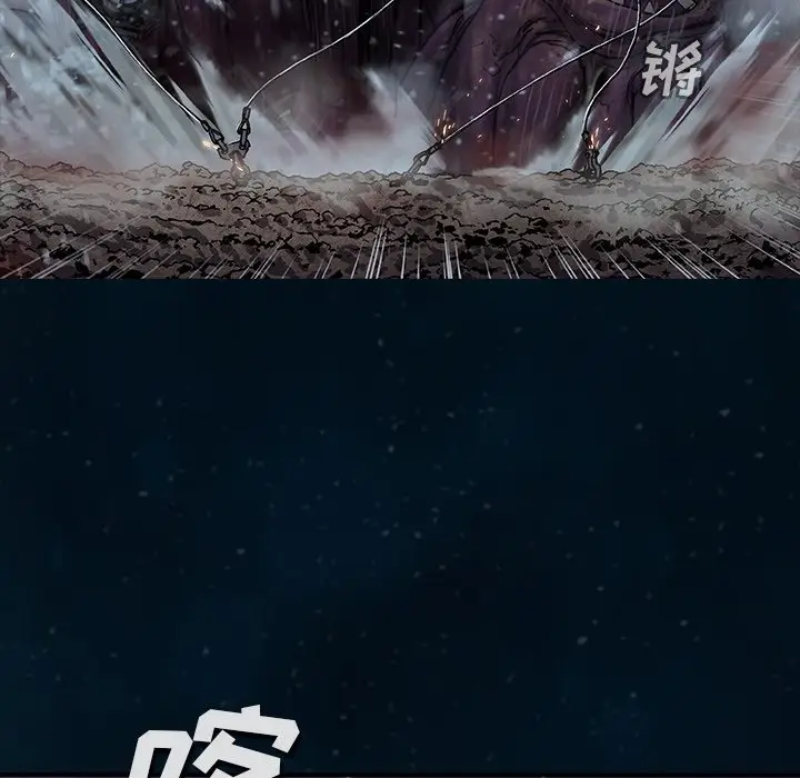 深海兽[顶通]韩漫全集-第 77 话无删减无遮挡章节图片 