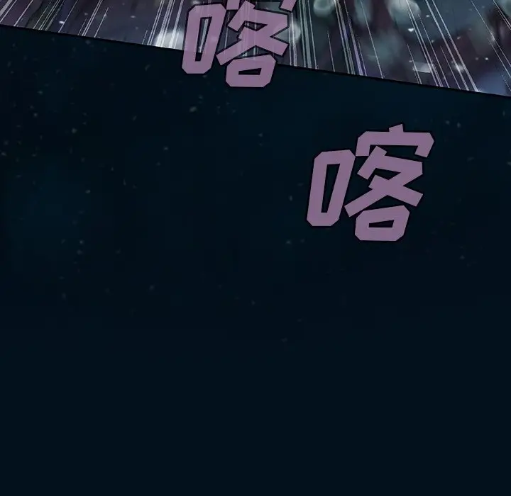 深海兽[顶通]韩漫全集-第 77 话无删减无遮挡章节图片 
