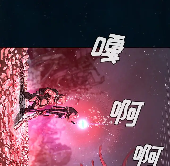 深海兽[顶通]韩漫全集-第 77 话无删减无遮挡章节图片 