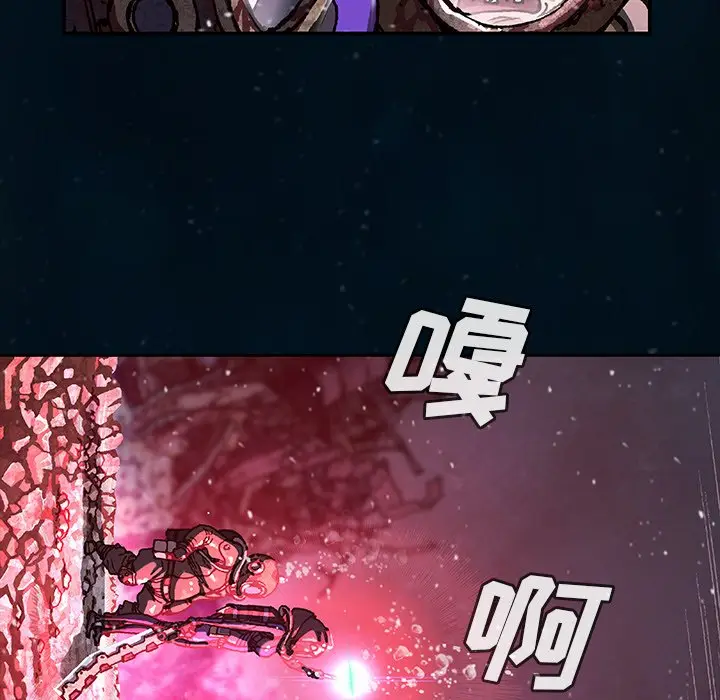 深海兽[顶通]韩漫全集-第 78 话无删减无遮挡章节图片 