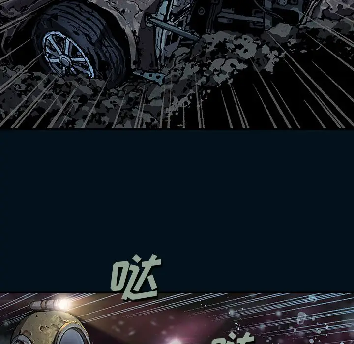 深海兽[顶通]韩漫全集-第 78 话无删减无遮挡章节图片 