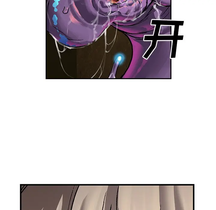 深海兽[顶通]韩漫全集-第 79 话无删减无遮挡章节图片 
