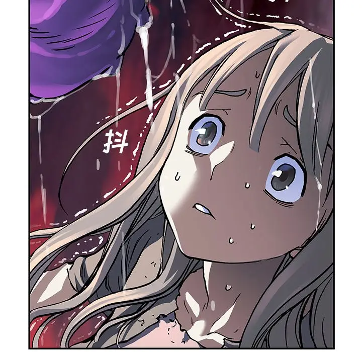深海兽[顶通]韩漫全集-第 79 话无删减无遮挡章节图片 