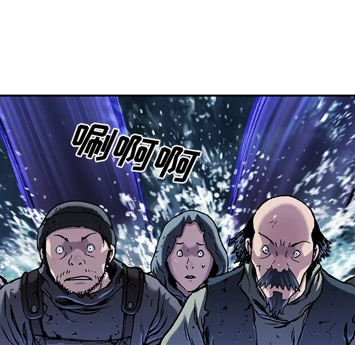 深海兽[顶通]韩漫全集-第 79 话无删减无遮挡章节图片 