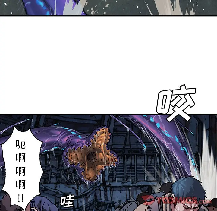 深海兽[顶通]韩漫全集-第 79 话无删减无遮挡章节图片 