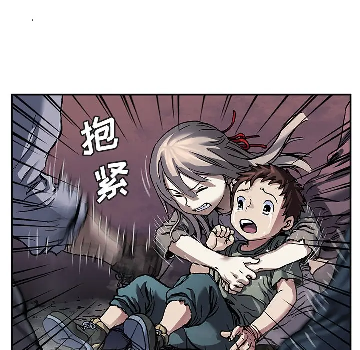 深海兽[顶通]韩漫全集-第 79 话无删减无遮挡章节图片 