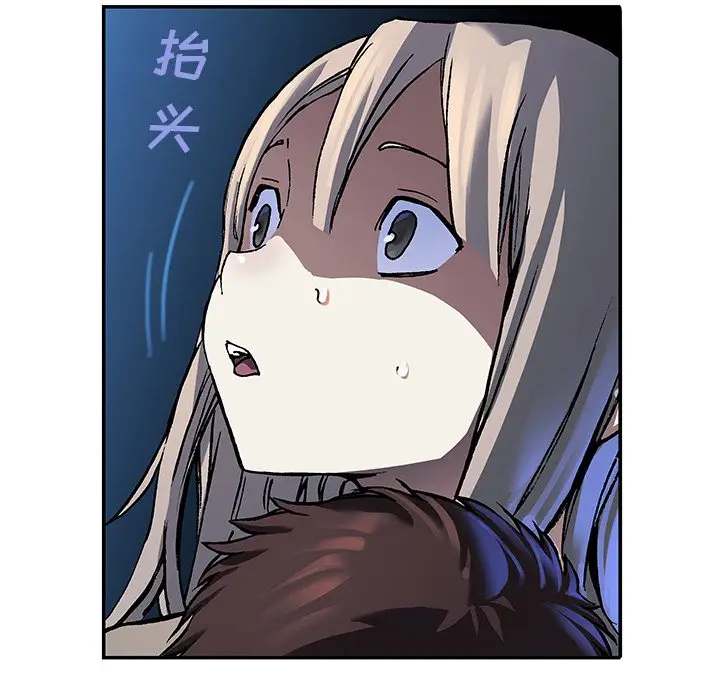 深海兽[顶通]韩漫全集-第 79 话无删减无遮挡章节图片 