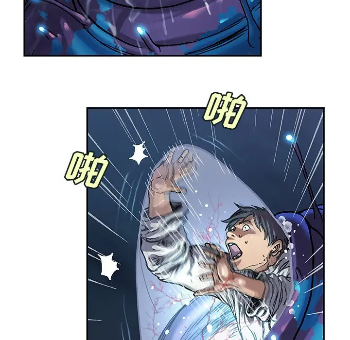 深海兽[顶通]韩漫全集-第 79 话无删减无遮挡章节图片 