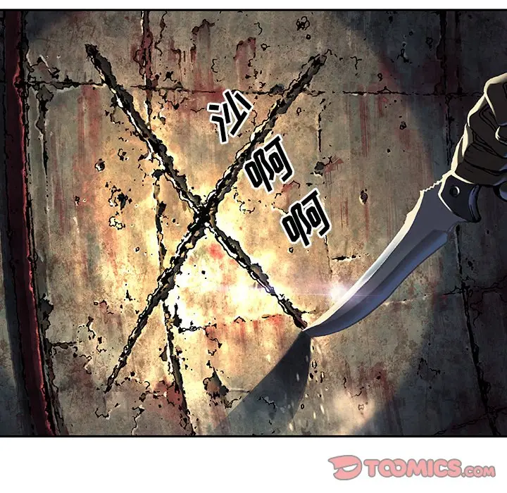 深海兽[顶通]韩漫全集-第 79 话无删减无遮挡章节图片 