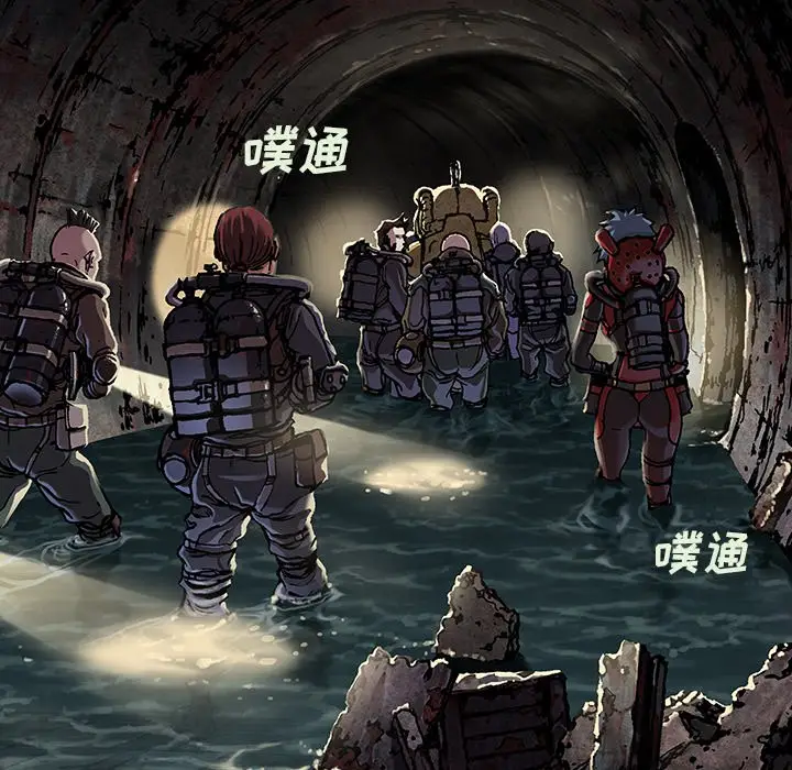 深海兽[顶通]韩漫全集-第 79 话无删减无遮挡章节图片 