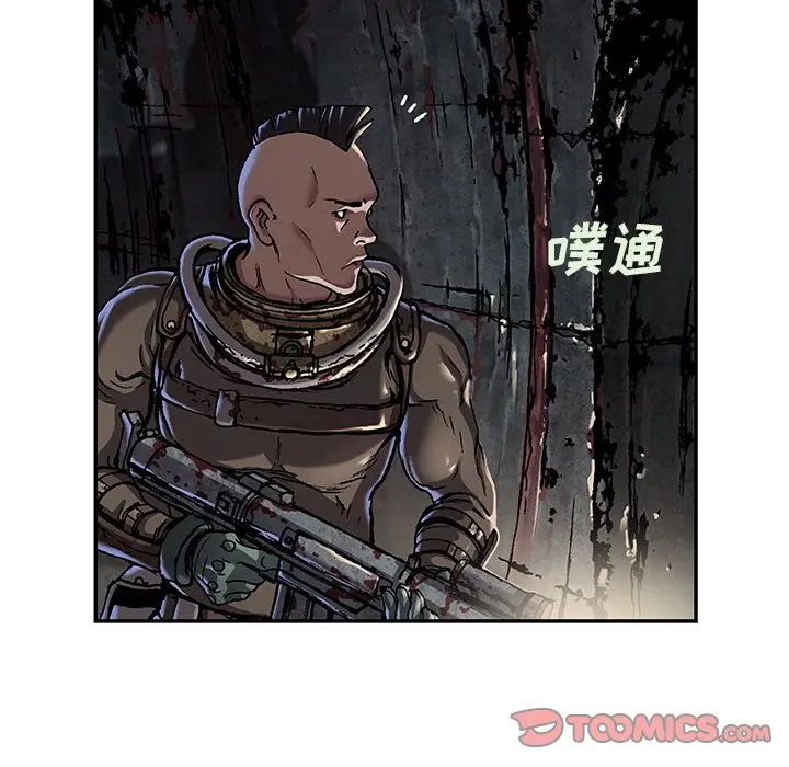 深海兽[顶通]韩漫全集-第 79 话无删减无遮挡章节图片 