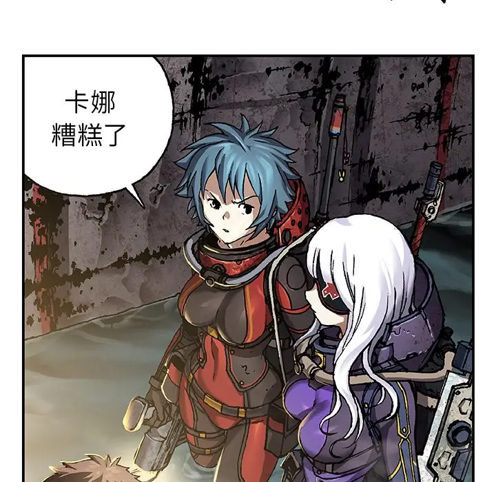 深海兽[顶通]韩漫全集-第 80 话无删减无遮挡章节图片 