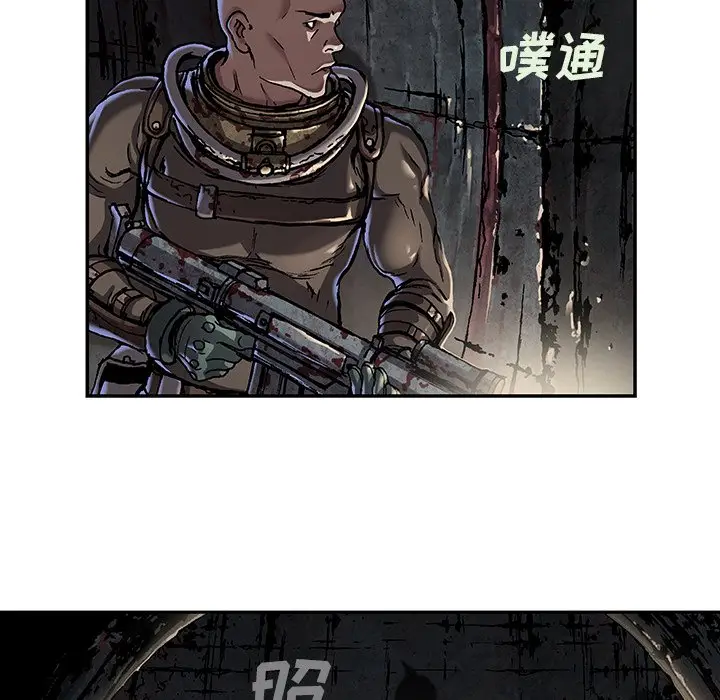 深海兽[顶通]韩漫全集-第 80 话无删减无遮挡章节图片 