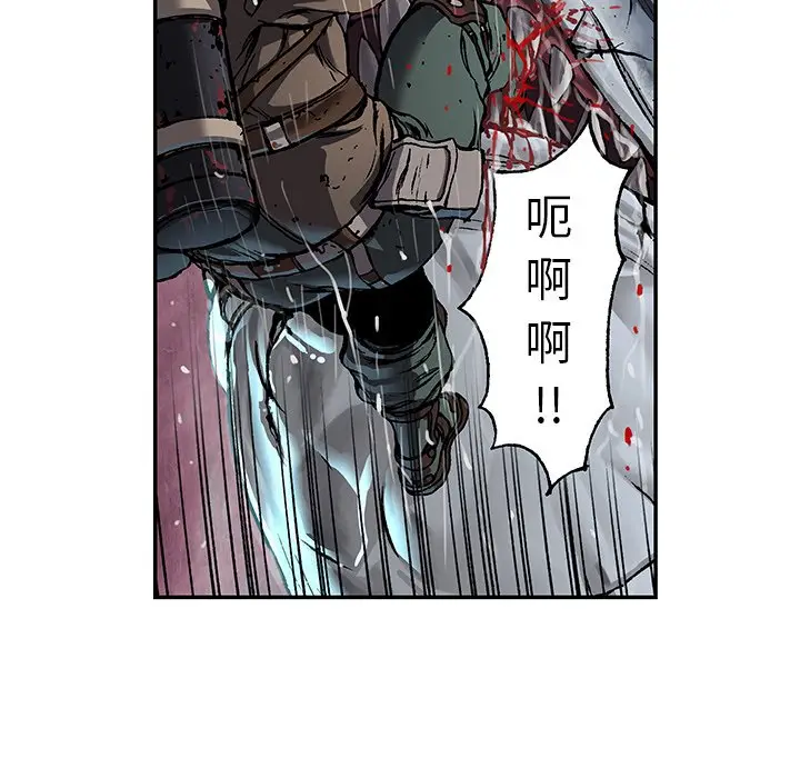 深海兽[顶通]韩漫全集-第 80 话无删减无遮挡章节图片 