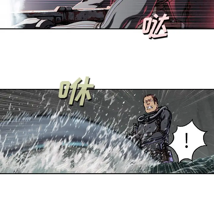 深海兽[顶通]韩漫全集-第 80 话无删减无遮挡章节图片 