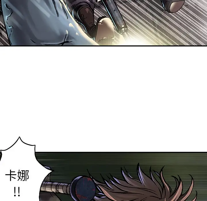 深海兽[顶通]韩漫全集-第 80 话无删减无遮挡章节图片 