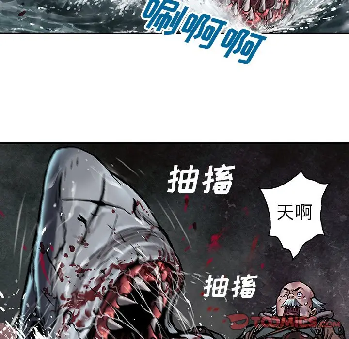 深海兽[顶通]韩漫全集-第 80 话无删减无遮挡章节图片 