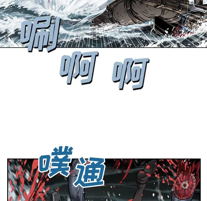 深海兽[顶通]韩漫全集-第 80 话无删减无遮挡章节图片 