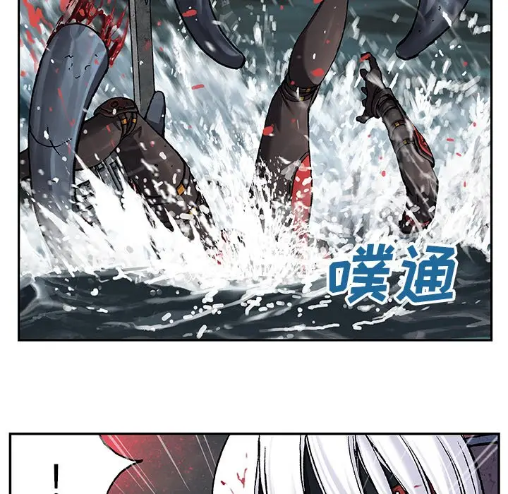 深海兽[顶通]韩漫全集-第 80 话无删减无遮挡章节图片 