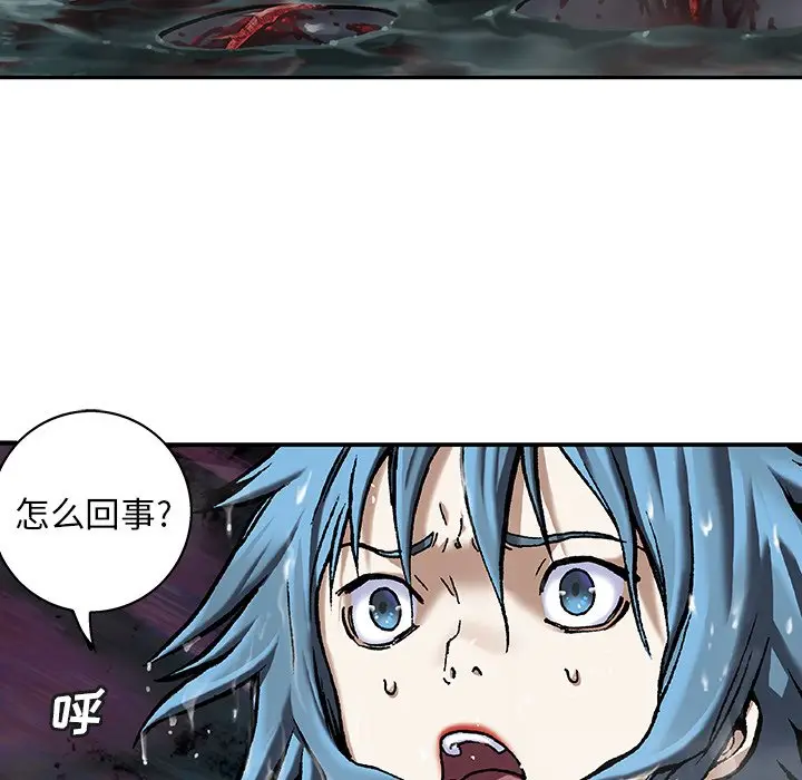 深海兽[顶通]韩漫全集-第 80 话无删减无遮挡章节图片 