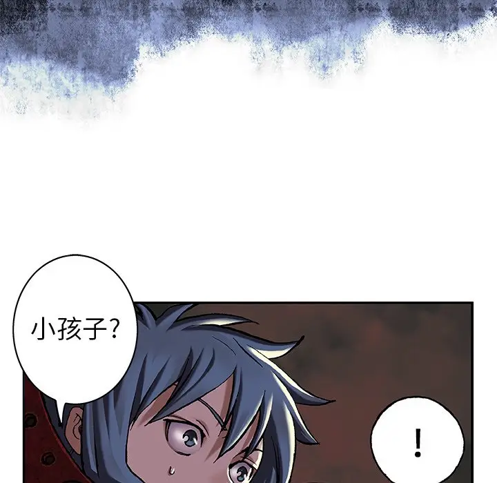 深海兽[顶通]韩漫全集-第 81 话无删减无遮挡章节图片 