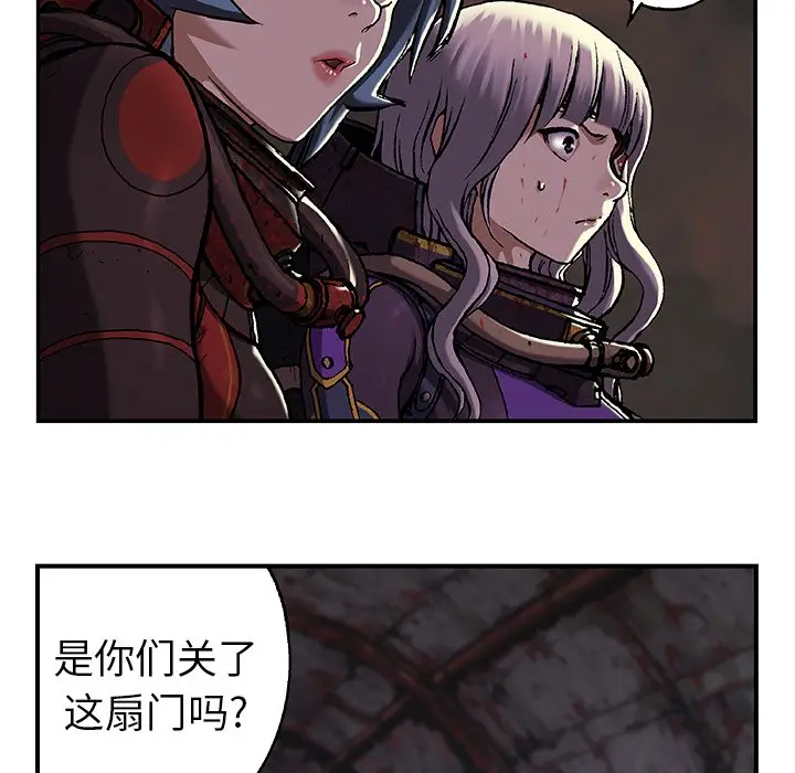 深海兽[顶通]韩漫全集-第 81 话无删减无遮挡章节图片 
