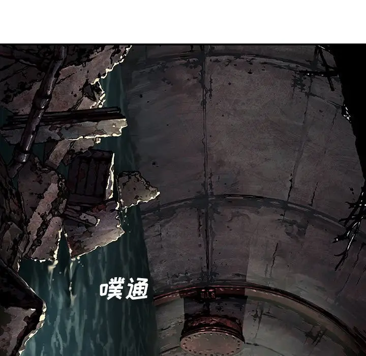 深海兽[顶通]韩漫全集-第 81 话无删减无遮挡章节图片 