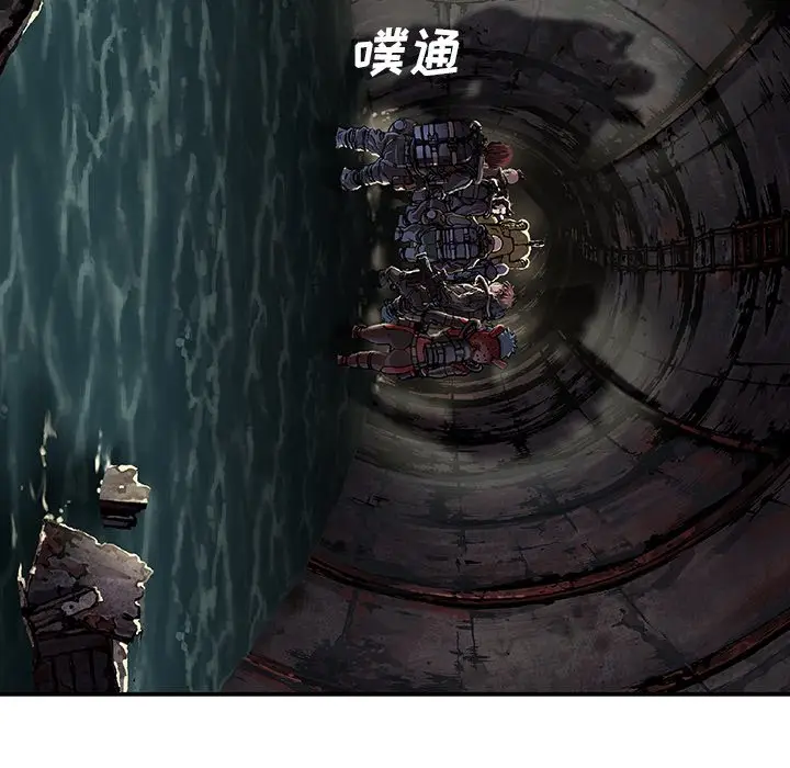 深海兽[顶通]韩漫全集-第 81 话无删减无遮挡章节图片 