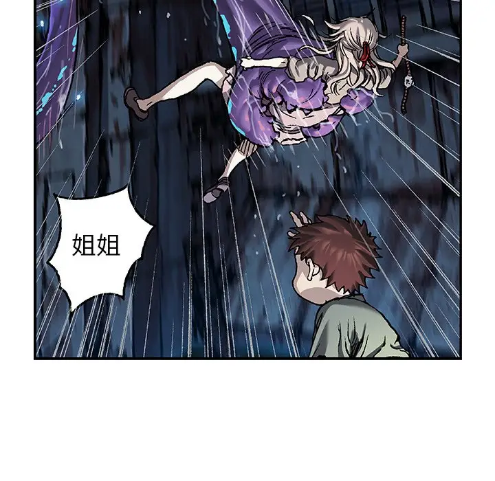 深海兽[顶通]韩漫全集-第 81 话无删减无遮挡章节图片 